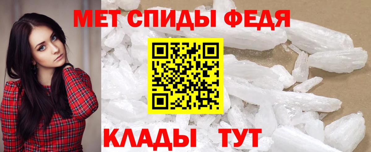 Димитровград  Amphetamine  Вход с VPN  Амфетамин 98% 