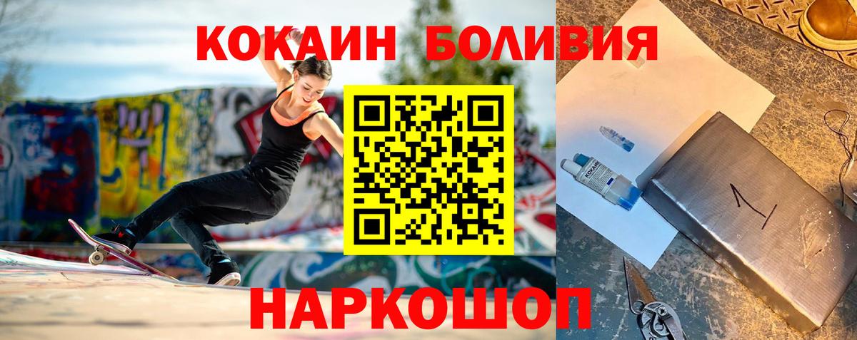 COCAIN FishScale  Cocaine Columbia  Димитровград  Вход с VPN 