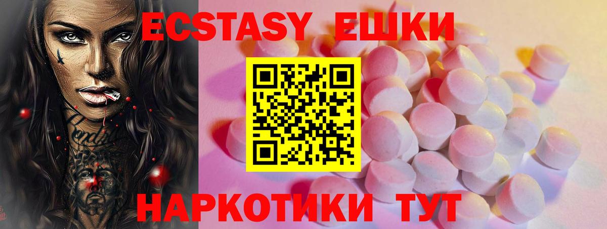 ЭКСТАЗИ Дубай Димитровград
