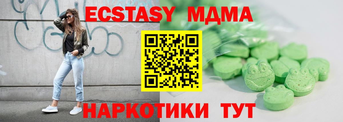 Экстази TESLA  Экстази TESLA  Димитровград  Вход с VPN 
