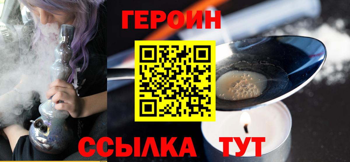 Героин афганец Димитровград