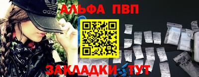 каннабис Малоярославец