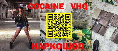 каннабис Малоярославец