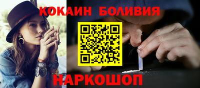 мяу мяу мука Мариинск