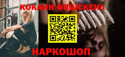 экстази Малгобек