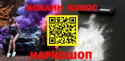 мяу мяу мука Мариинск
