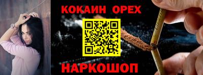 экстази Малгобек