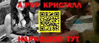 мяу мяу мука Мариинск