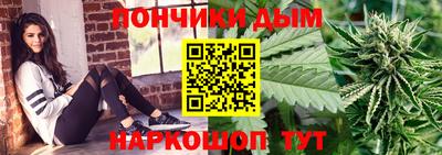 каннабис Малоярославец