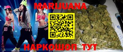 мяу мяу мука Мариинск
