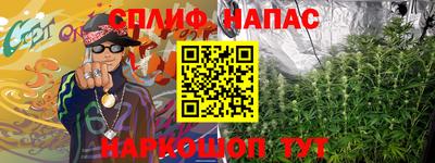 каннабис Малоярославец