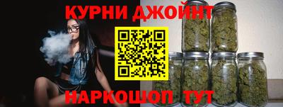 каннабис Малоярославец