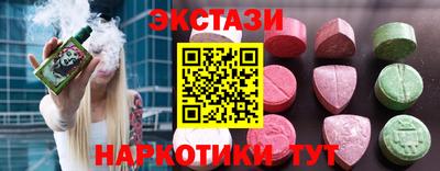 каннабис Малоярославец