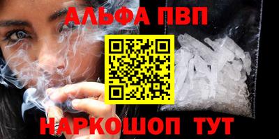 каннабис Малоярославец
