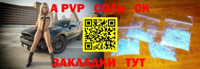 каннабис Малоярославец