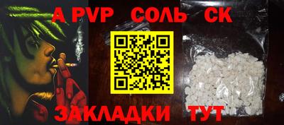 каннабис Малоярославец