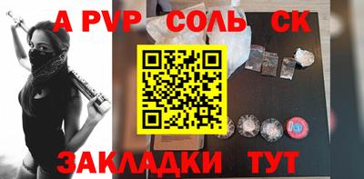 мяу мяу мука Мариинск