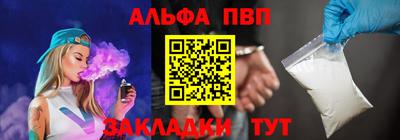 мяу мяу мука Мариинск