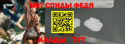 мяу мяу мука Мариинск