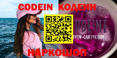 мяу мяу мука Мариинск