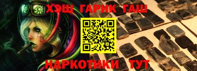 каннабис Малоярославец