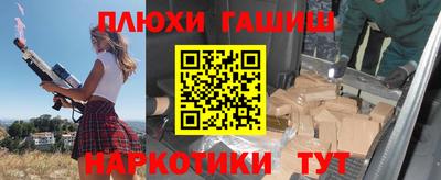 каннабис Малоярославец
