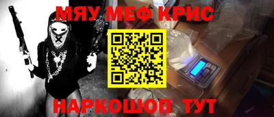 каннабис Малоярославец