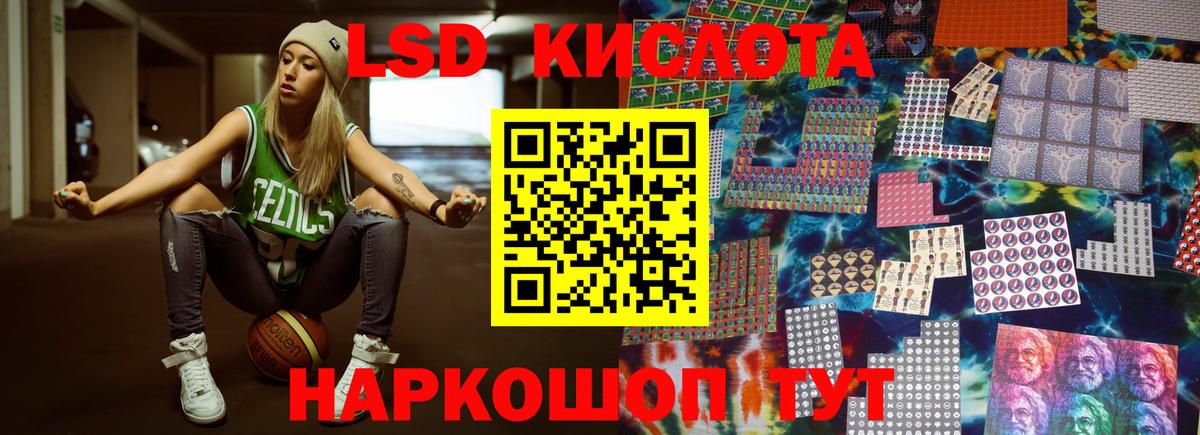 LSD-25 экстази кислота  ЛСД экстази ecstasy  mega зеркало  Димитровград  Вход с VPN 