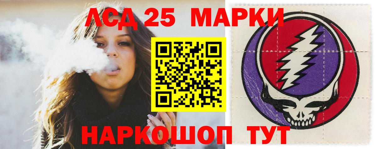Лсд 25 экстази ecstasy Димитровград