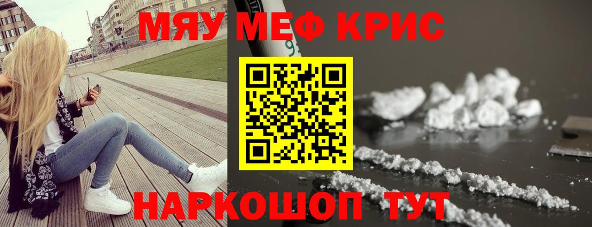 Мефедрон  Димитровград