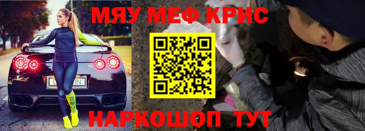 МЕФ мука  Вход с VPN  Димитровград 