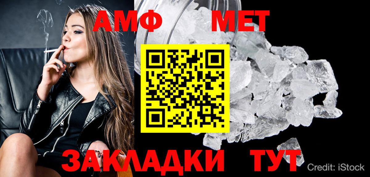 Метамфетамин Декстрометамфетамин 99.9% Димитровград