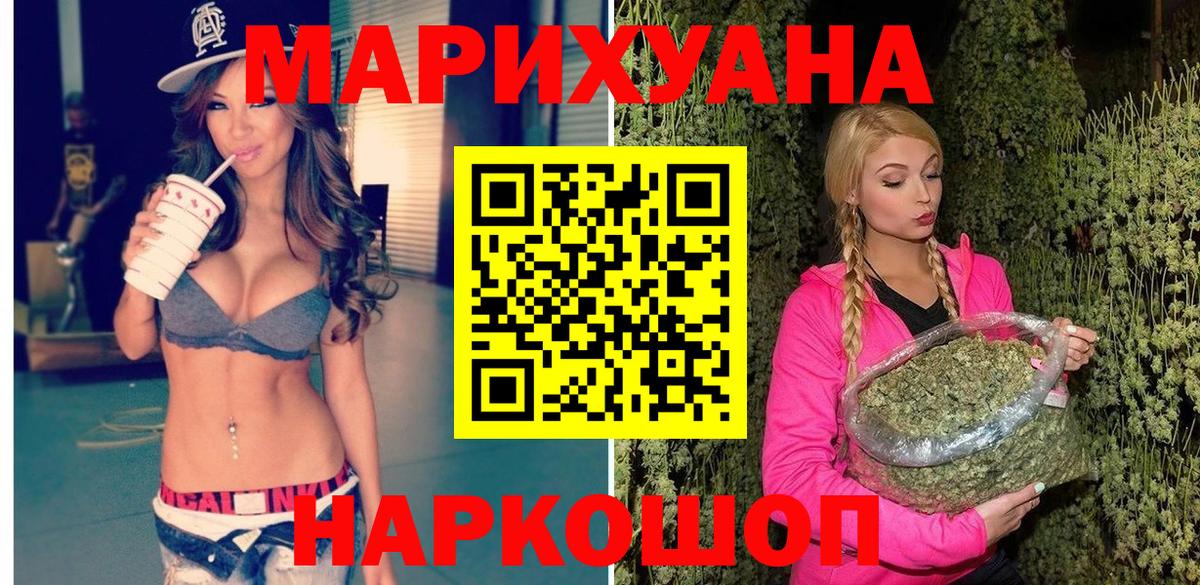 Бошки марихуана семена  Канабис план  Конопля Ganja  Димитровград  Марихуана тримм  Вход с VPN 